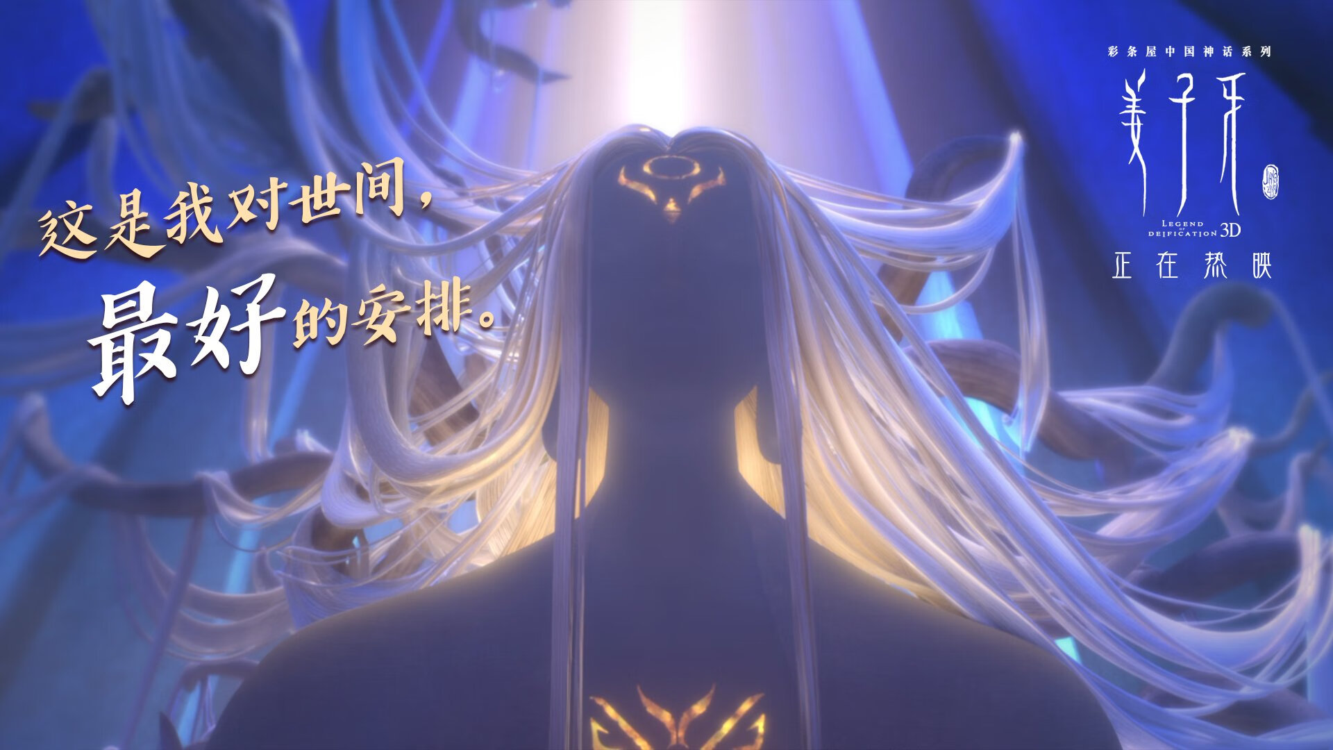 九游网页版官网-《电竞场景搭建：打造最炫比赛环境》，电竞场景图